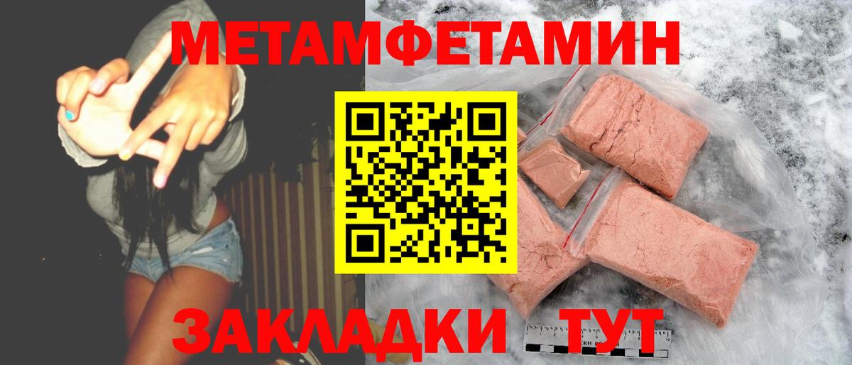 АМФ VHQ Наро-Фоминск