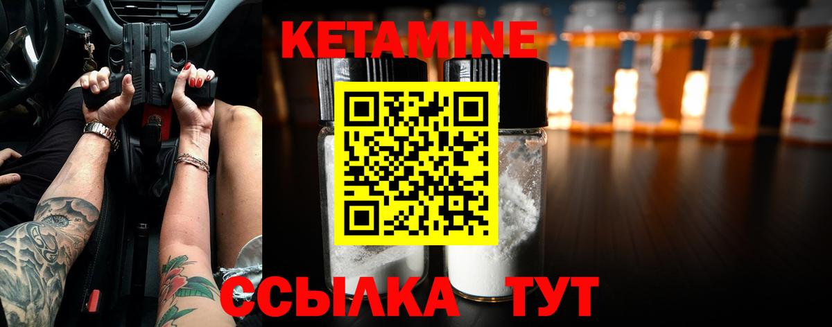 Каннабис  A PVP СК кристаллы  Мефедрон кристаллы  Экстази  Вход с VPN  КОКАИН  Наро-Фоминск  ГАШИШ 