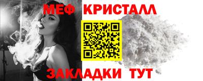 гашишное масло Татарск