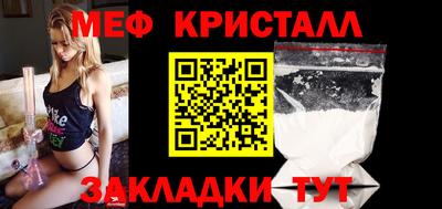 мет Тверь
