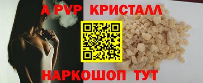 гашишное масло Татарск