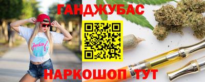 гашишное масло Татарск