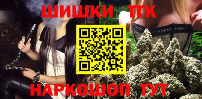 гашишное масло Татарск
