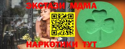 гашишное масло Татарск