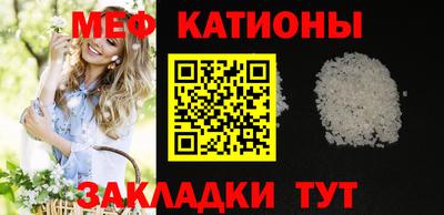 гашишное масло Татарск