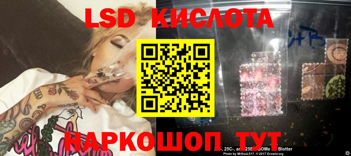 Лсд 25 экстази ecstasy  Лсд 25 экстази ecstasy  Вход с VPN  Наро-Фоминск 