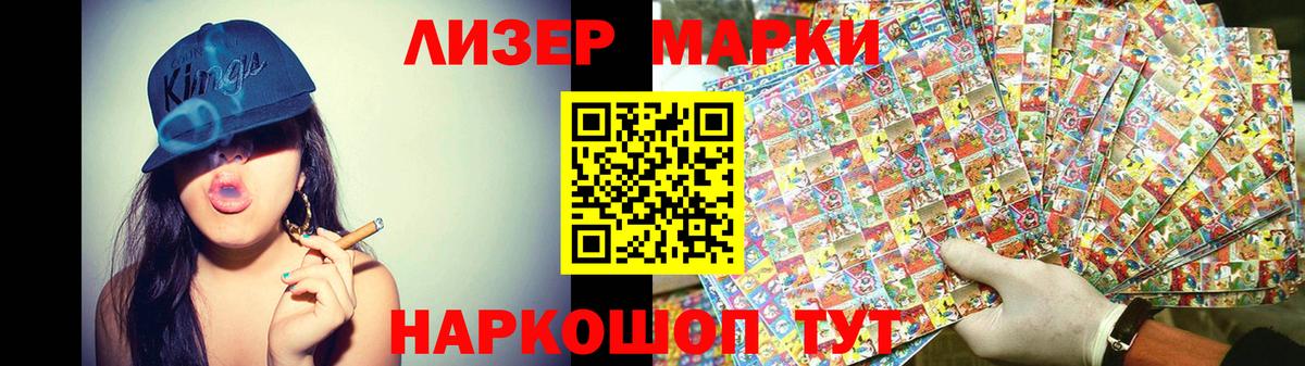 Лсд 25 экстази кислота Наро-Фоминск