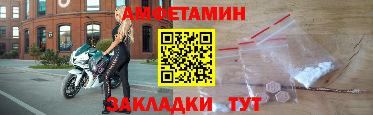 Метамфетамин винт  Метамфетамин винт  Наро-Фоминск  Вход с VPN 