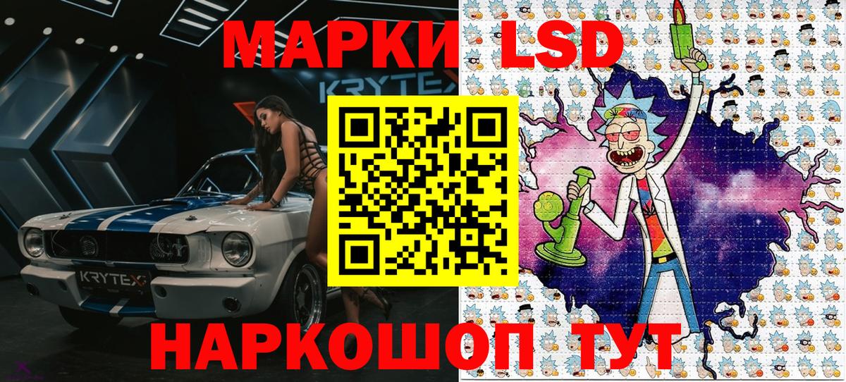 Наркотические марки 1,8мг  Марки N-bome  Наро-Фоминск  Вход с VPN 