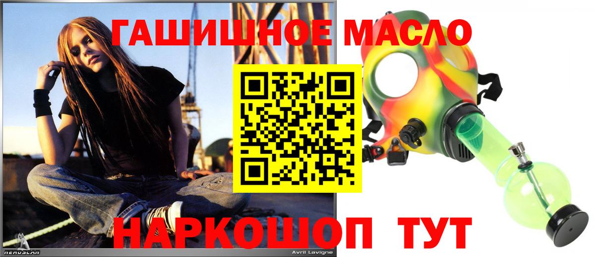 Дистиллят ТГК Wax    зеркало  Наро-Фоминск  Вход с VPN 