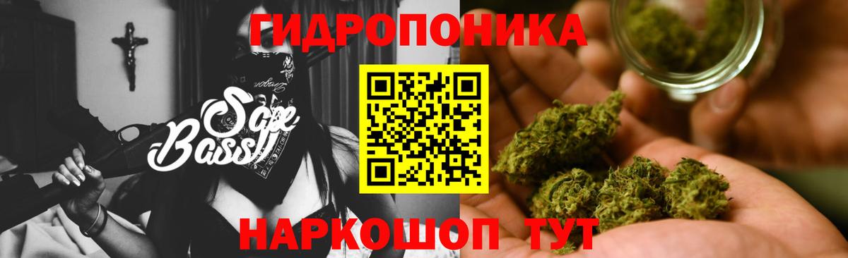 Бошки Шишки Bruce Banner  Вход с VPN  Бошки марихуана сатива  Наро-Фоминск  МАРИХУАНА Amnesia 